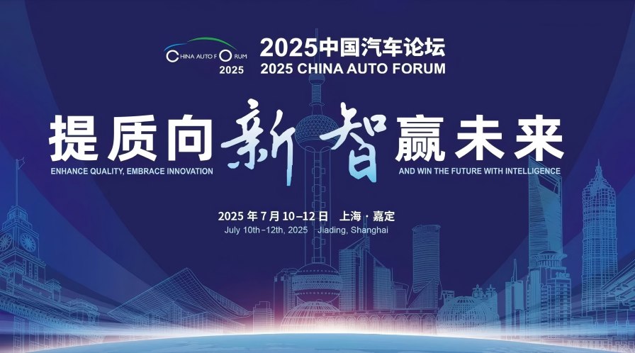 £Ӯδ2025й̳16ٿ
